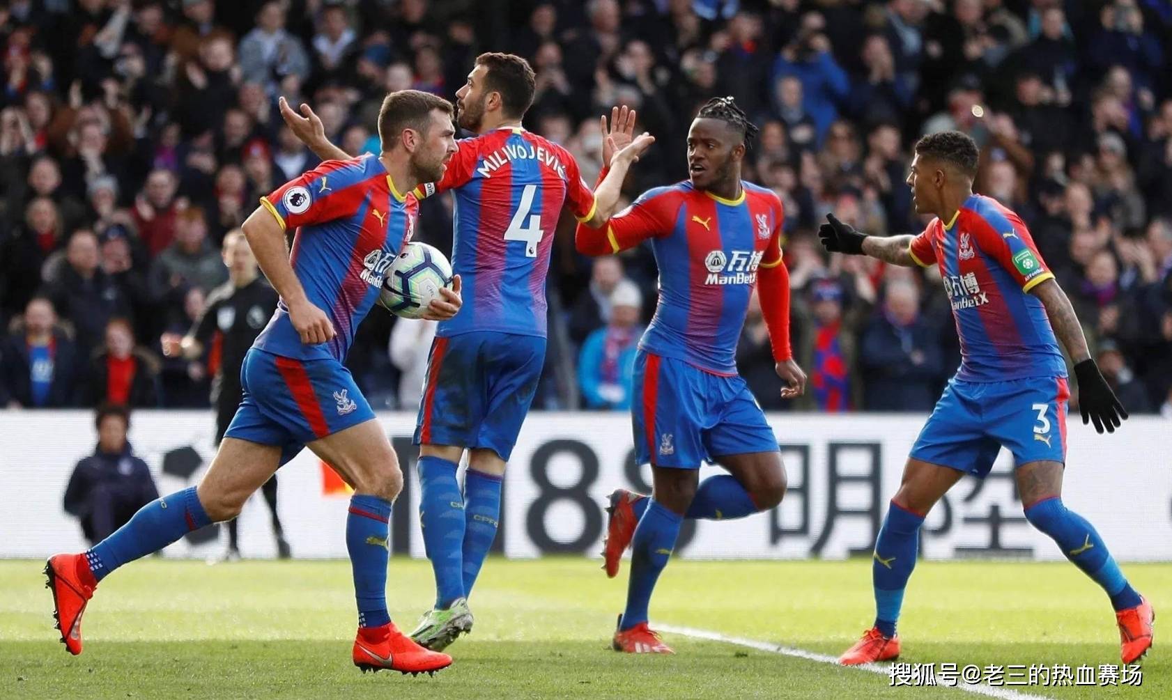 配合的重要 配合的重要