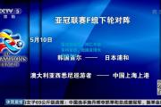 雷竞技官网：拜仁不敌多特蒙德，德国足球大事件发生